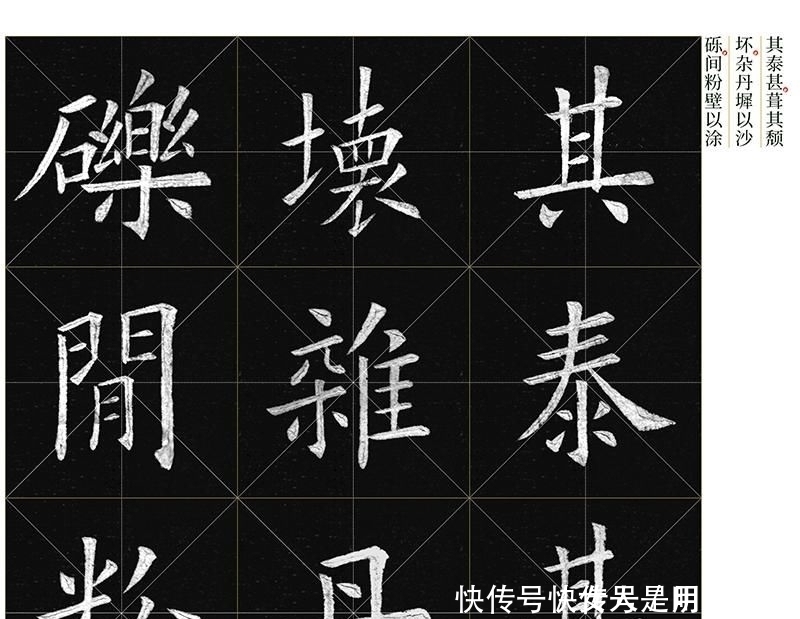 赏心悦目|他学欧阳询深入骨髓,被誉为“清代欧楷第一人”,书法赏心悦目