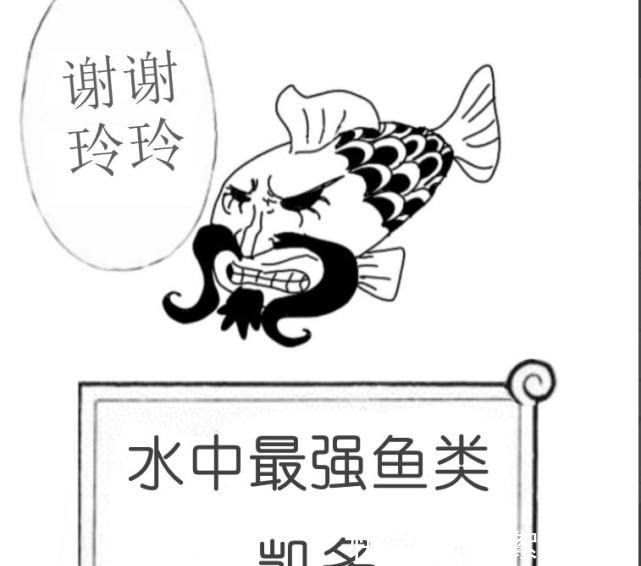 女皇|海贼王留给大妈的时间已不多最强女皇将陨落,原因来自厌食症
