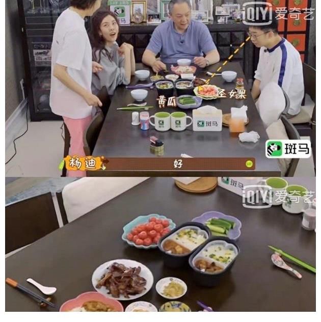 拉肚子|楊迪宋妍霏這是遇到惡意剪輯了嗎？綜藝播出宋妍霏一家人被罵慘了