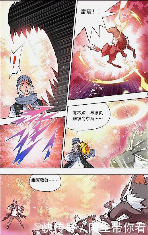 唐三|斗羅大陸：唐三遭幽冥狼群圍攻，曼陀羅蛇以假亂真