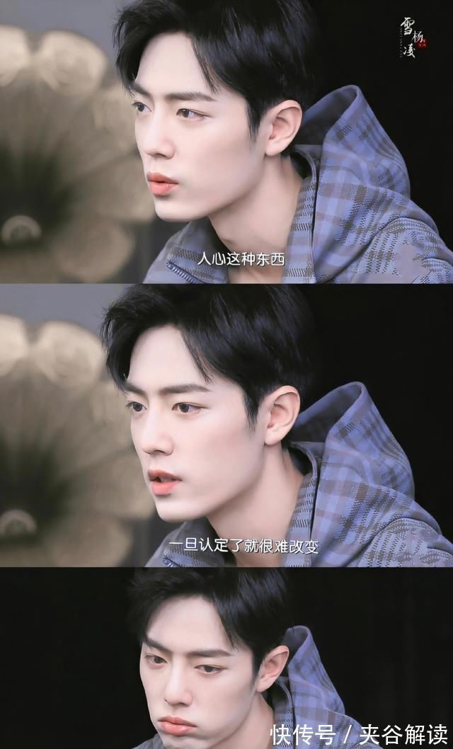 |肖战大学登报纸被扒,粉丝看到内容搞笑又骄傲,在哪里都闪闪发光