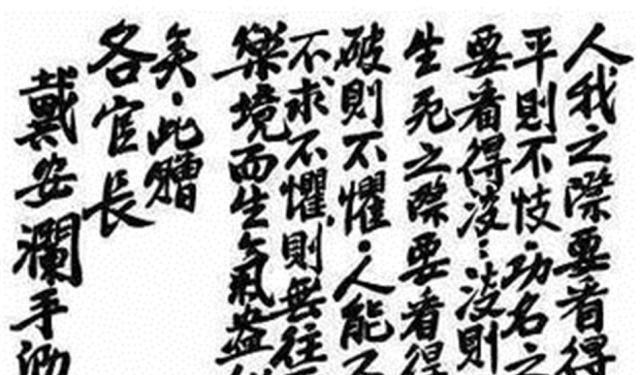 东条英机|中国远征军戴安澜死守同古,发生了什么让东条英机也为之折服