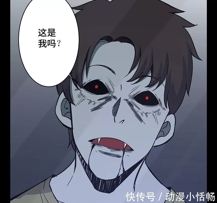 怪谈漫画故事：我的吸血鬼爸爸，人性现实