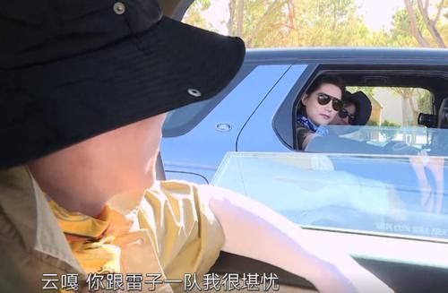 小岳岳 岳云鹏和贾乃亮抢节目组的车,导演态度引热议终于像鸡条了