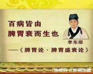 生白芍|脾好人长寿1粥1穴,健脾胃、养脾阴、祛胃火,帮你滋养长寿根本