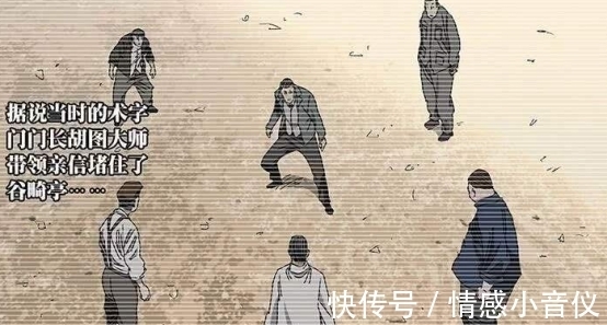 许新|一人之下：三十六贼全员亮相，谷畸亭的大罗洞观不再是谜底？