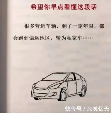 |搞笑神回复:宇智波家族没有哪位成员?多野结衣?