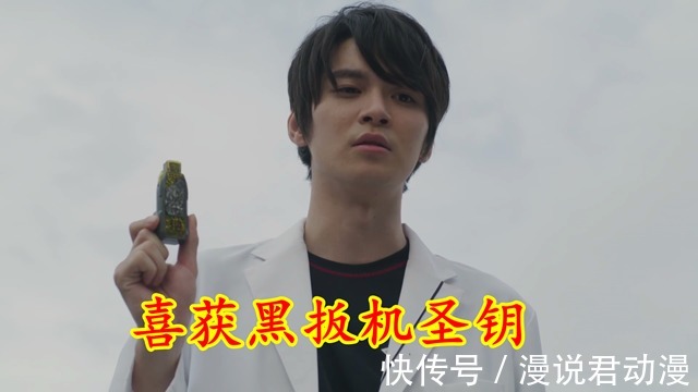 特利迦:黑暗神光棒在手,圣彰人如何成功变身黑扳机?