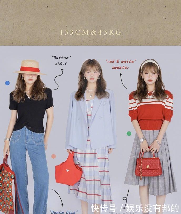 小个子|155cm以下小个子怎么穿搭?教你24套夏日套装,显高又显瘦