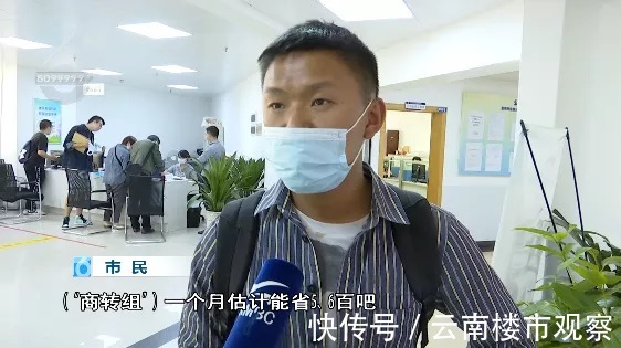 昆明市住房公积金管理中心|买房速看！30年省10多万？昆明8家银行开放“商转组贷款”！