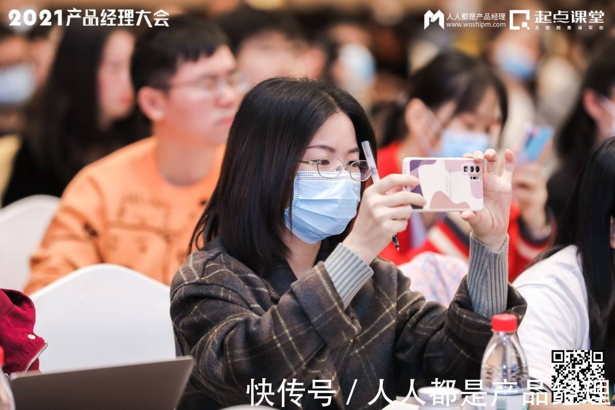 徐剑|只有你变强了,才会被选择——2021产品经理大会·杭州站现场报道