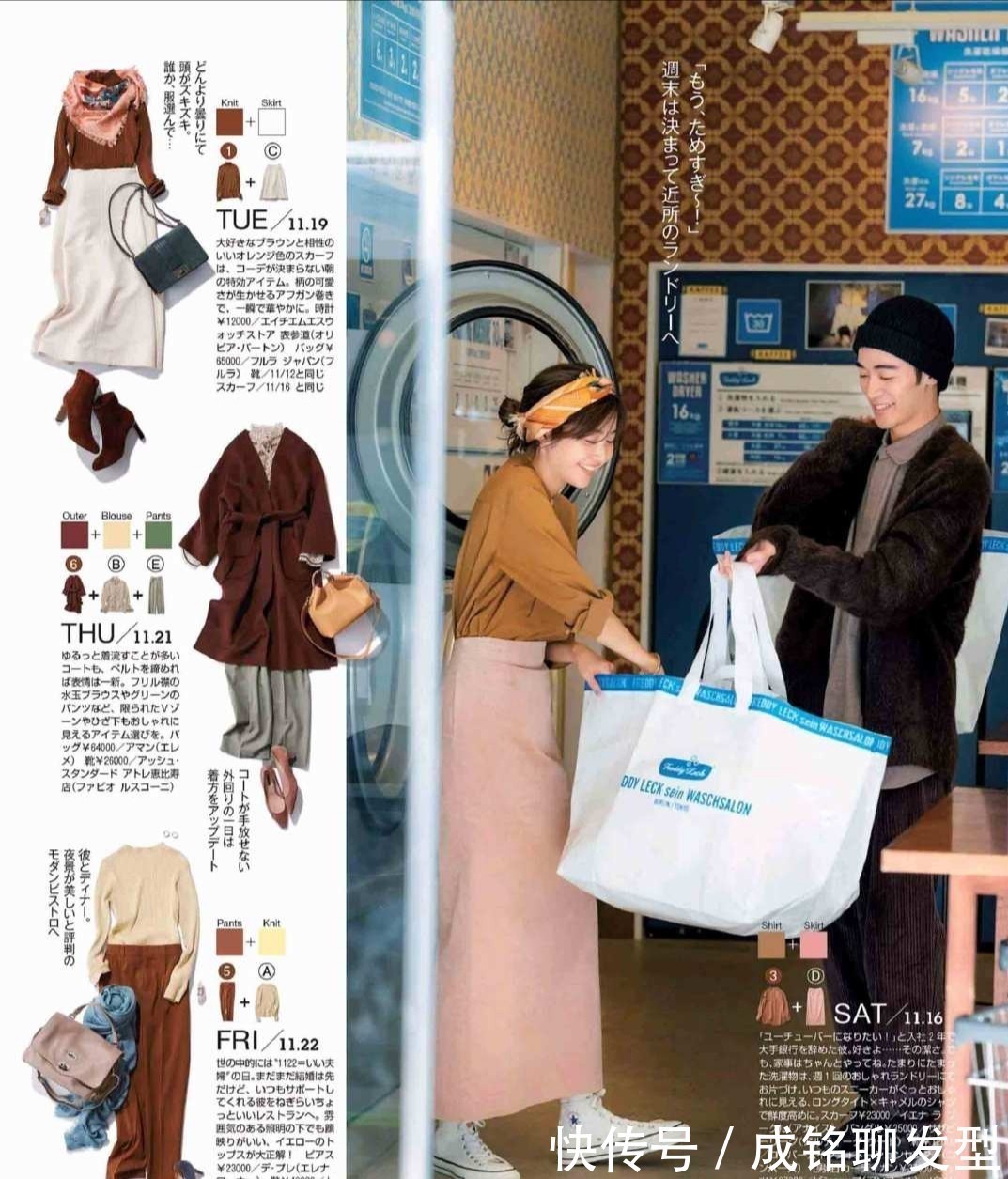 女人 四十岁的女人穿衣服,要学会“2减1加”搭配原则,大方得体又好看