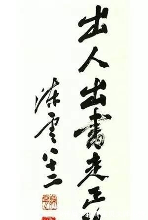 古朴|陈云的书法个性十足，造型别致，古朴沉静，开阔大方，让人佩服