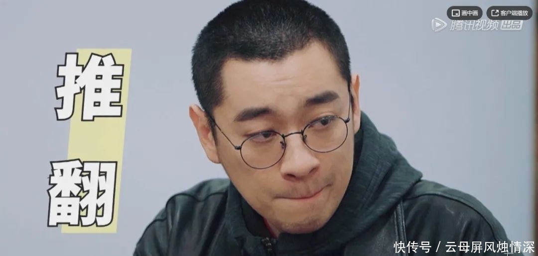 宋丹丹|《五十公里桃花坞》刚开播就撕起来了?