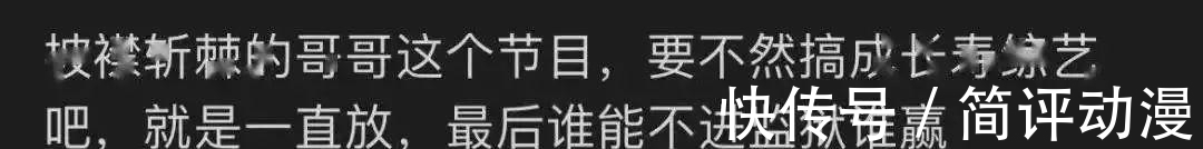 “隐形海王”大翻车,私生子都安排上了?