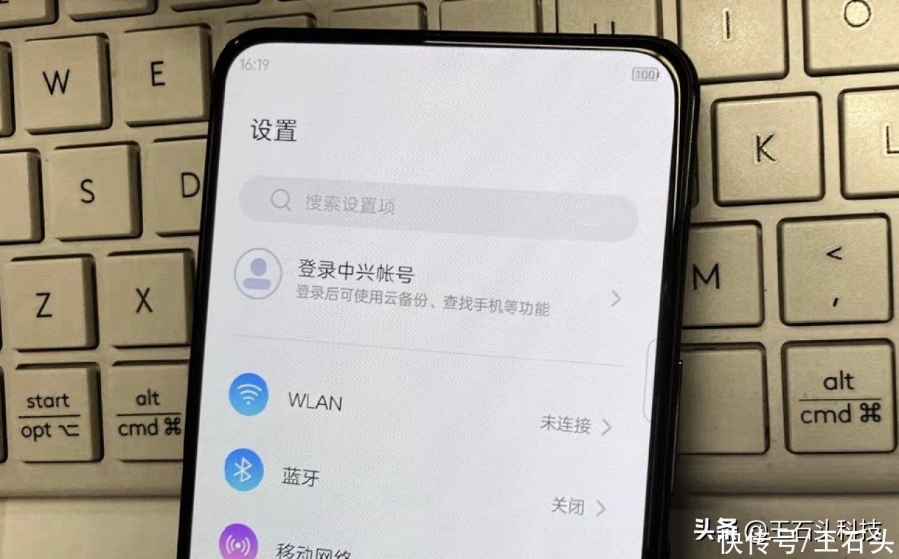 国产“高颜值”手机诞生，彻底消灭屏幕挖孔，屏下镜头无可挑剔