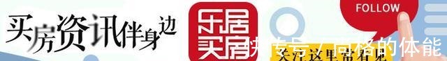 南湖里|车位配比12,白云区南湖里近水楼台项目又一规划指标出炉!