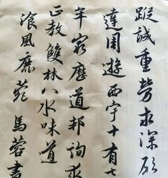 新闻传播学院|马蓉有书法悟性,书功不错,书协大佬人美笔好,愿收她为徒