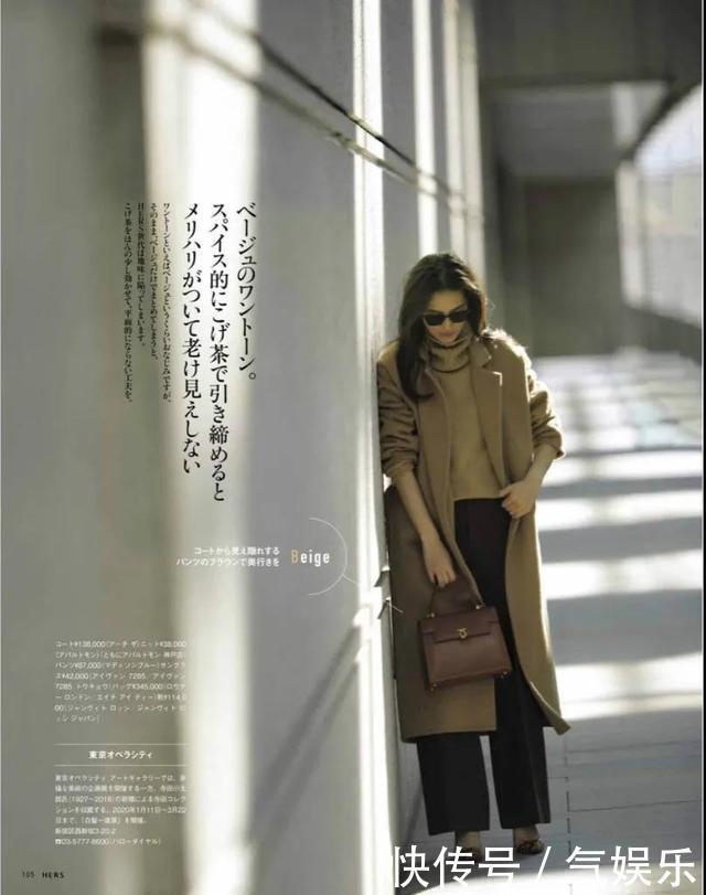 “大衣+羊绒衫”真的太高级,精致女人都爱这么穿,上身就是气质