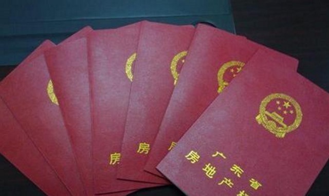 购房者|房子产权是70年,那时间到了后房子归谁?如今终于搞明白了