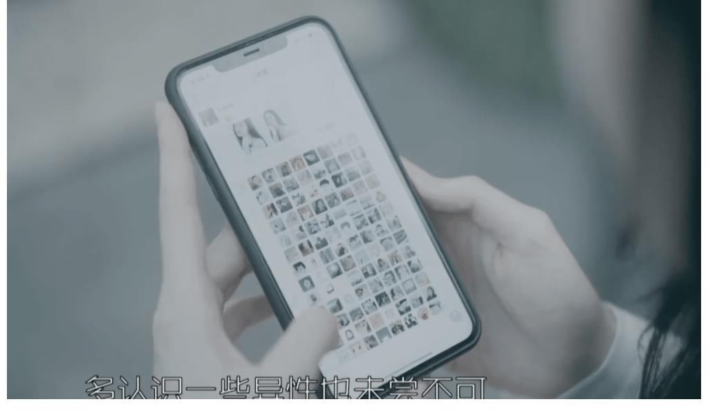 劉嘉越|朋友圈上百位異性，同時聯系三四位男生？他們現在很甜蜜！