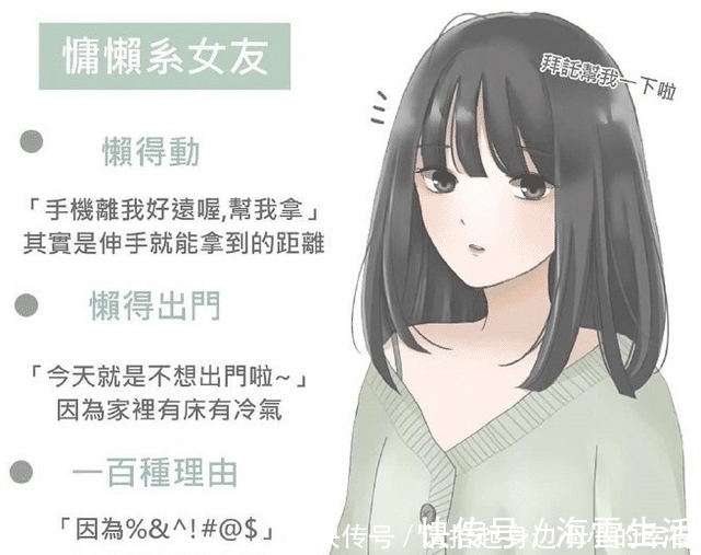 类型|12种类型的二次元女友,傲娇阳光和腹黑,你想拥有哪一种?