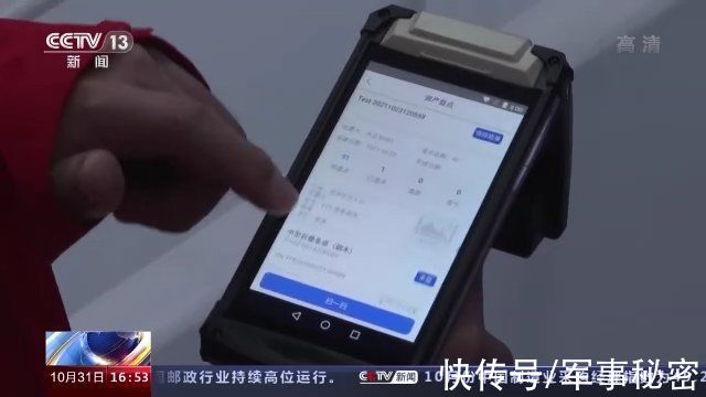 冬奥|5G通信+智能保障 这场冬奥测试很“精确”