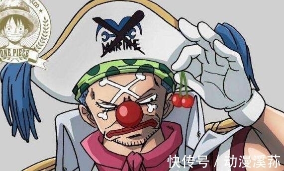 库洛卡斯|海贼王 罗杰船员确定7人, 红发实力第二, 鹰眼师父在列