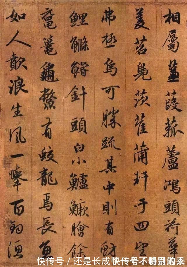 风范!雍容典雅、清新自然——赵孟頫颇具魏晋风范的《吴兴赋》