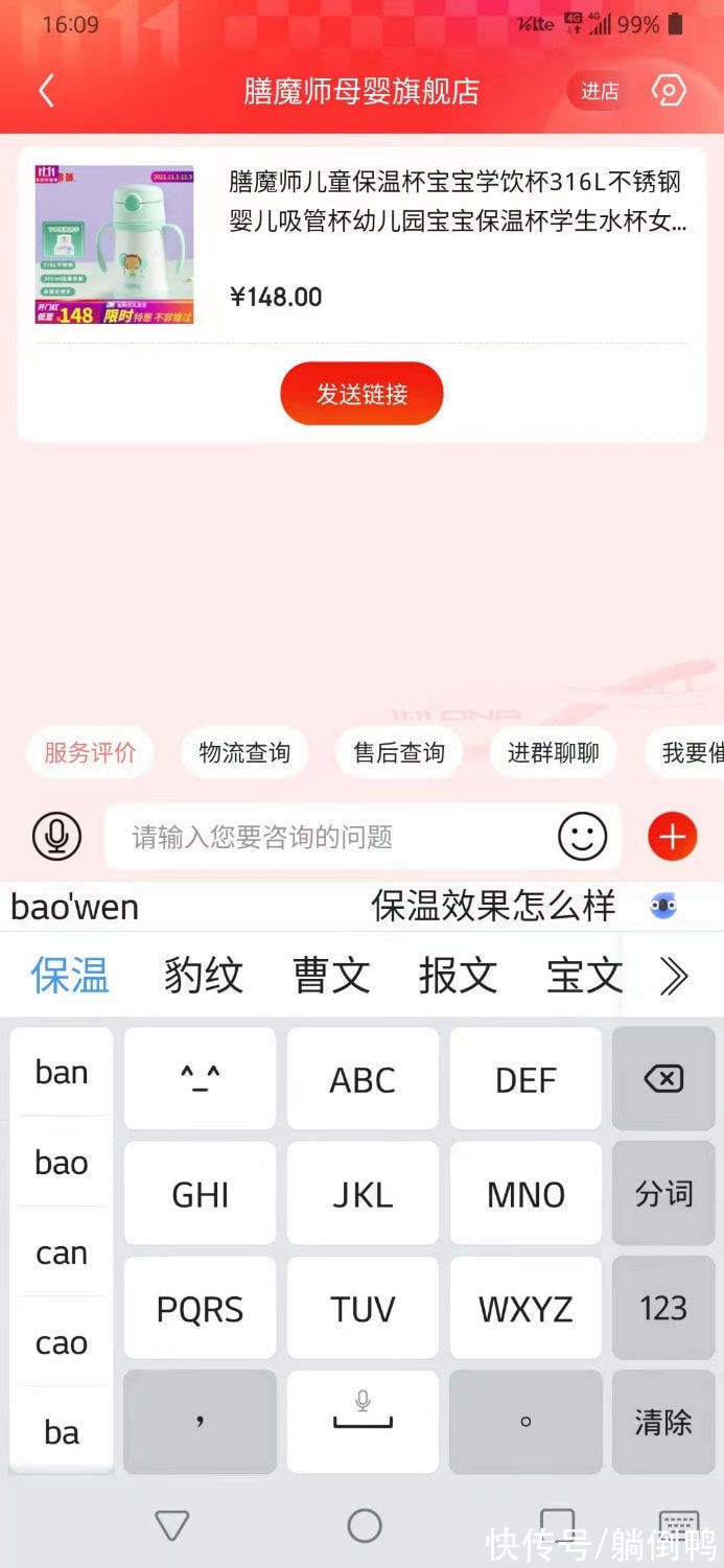 鸭鸭|世界新首富马斯克，念了首中文诗！老外全看懵了……
