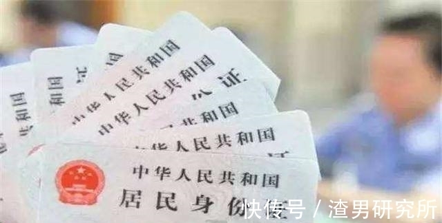 为什么身份证最后一位是字母X,代表什么呢?今天终于知道了
