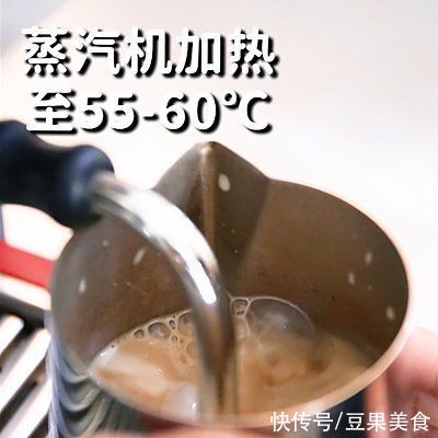 做法|栗子豆乳奶茶的做法，小兔奔跑免费热饮配方