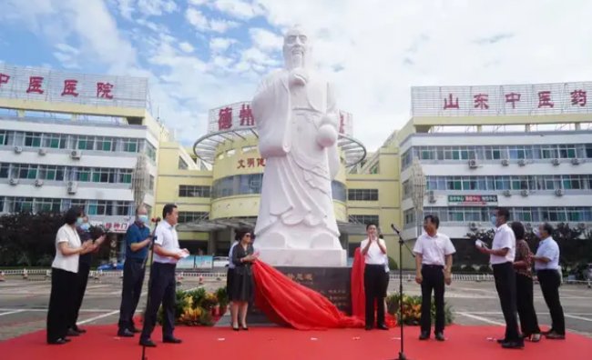 文化节|德州市第六届中医药文化节暨市中医院孙思邈塑像揭幕仪式举行