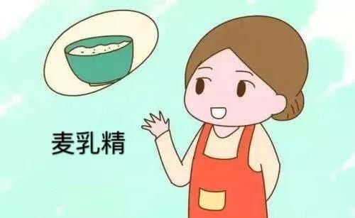 麦乳精|为了宝宝的健康,哺乳期妈妈一定要远离这6种食物哦~