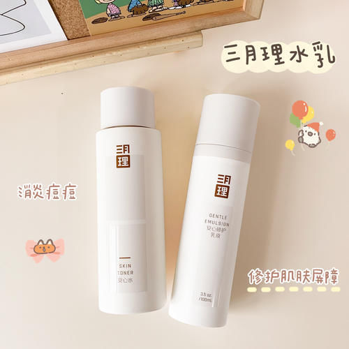 15岁高中生的实用好物，均价几块，月生活费600元的快乐！