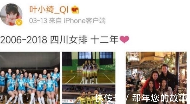 退役|中国女排又一女神宣布退役，年仅25岁，曾被评为联赛十大美女