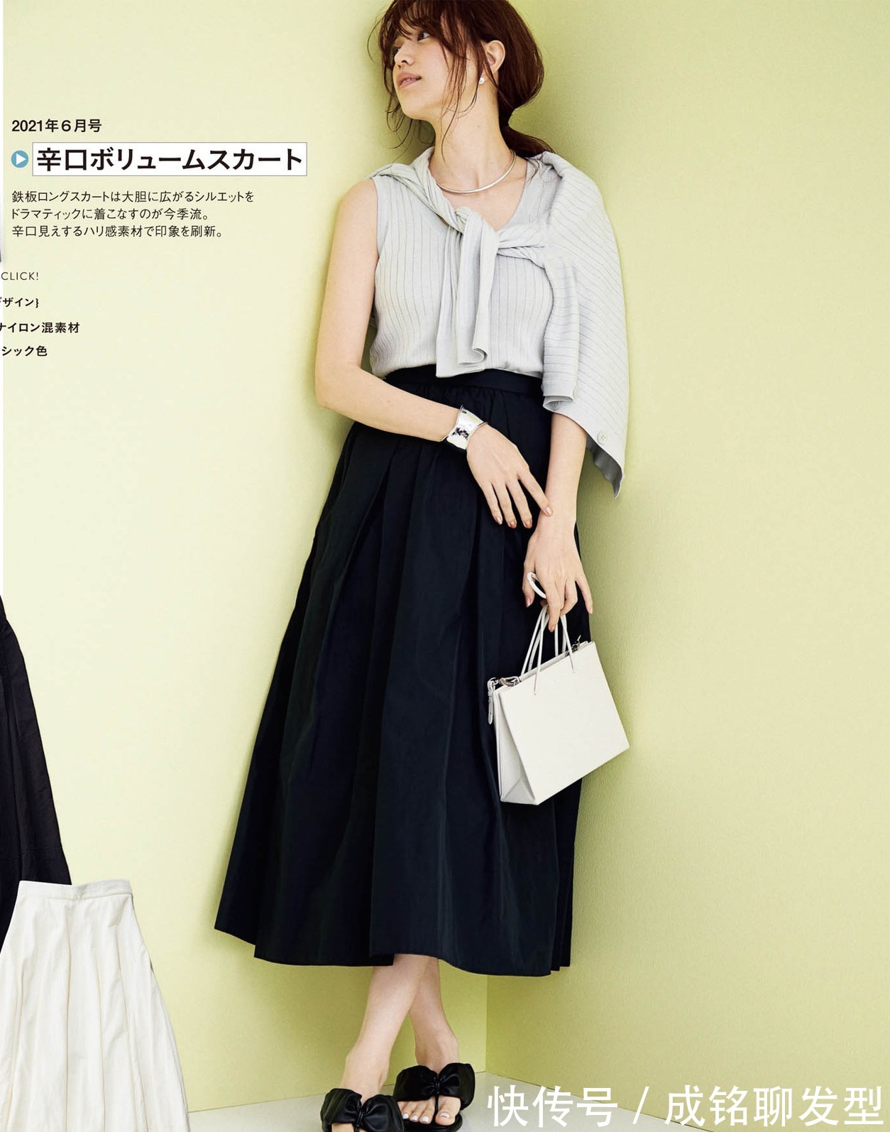 水桶包|成熟女性气质要靠包？好看的衣服搭配好看的包，有品位更有面子