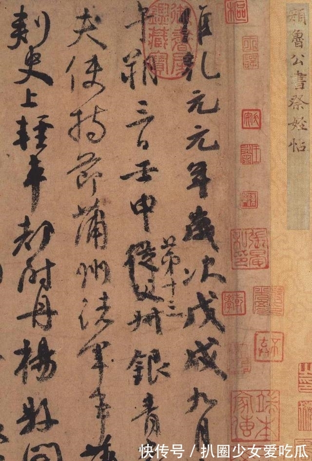 学习!“颜体”楷书入门,这3个阶段的学习缺一不可,尤以最后一个为重