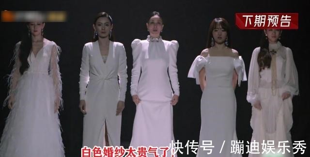 周笔畅|《浪姐2》三公造型曝光，那英组贵气周笔畅组辣眼，踢馆组最意外！