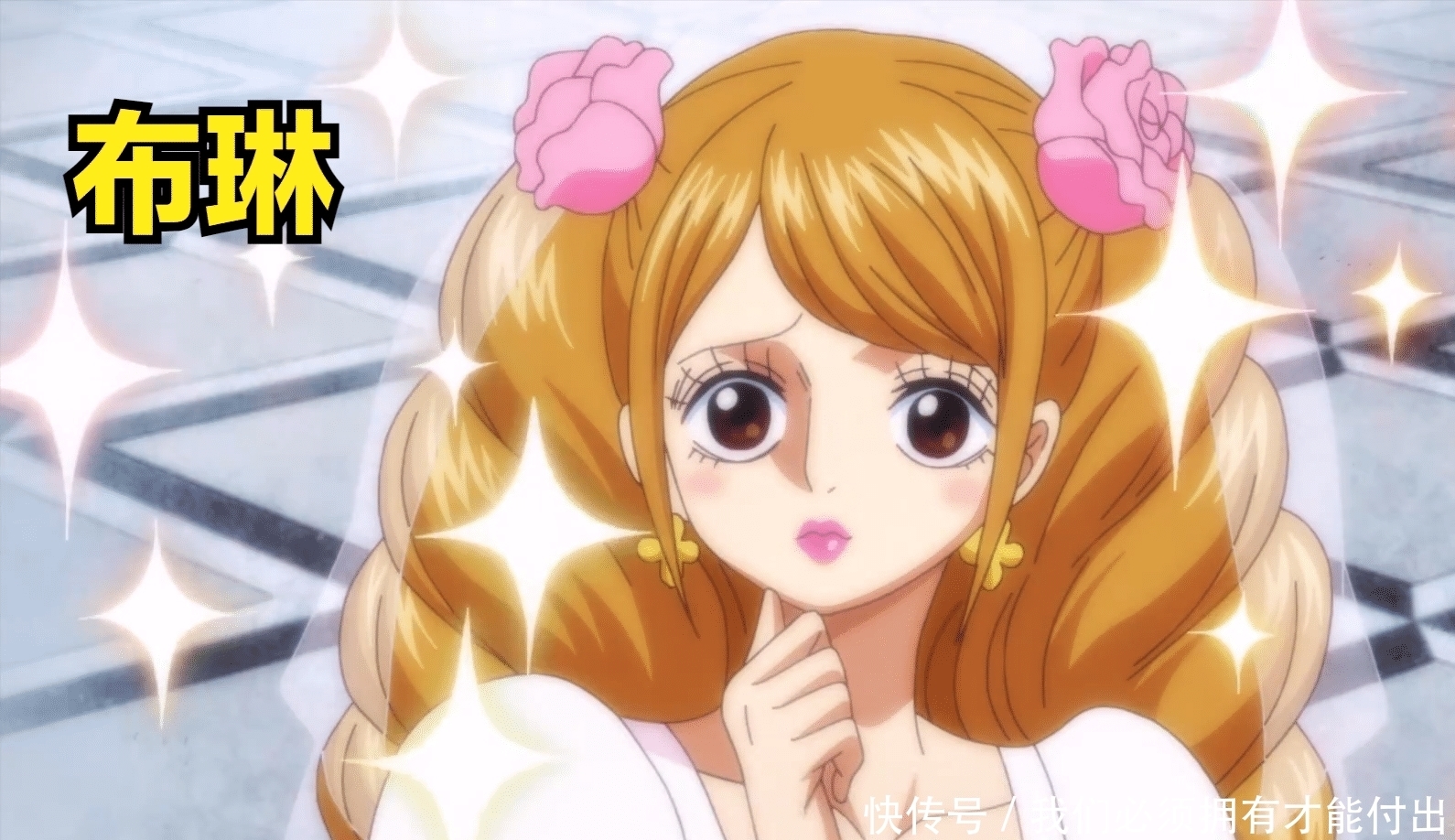 颜值|海贼王四皇BIG MOM的39个女儿里只有14个颜值说得过去