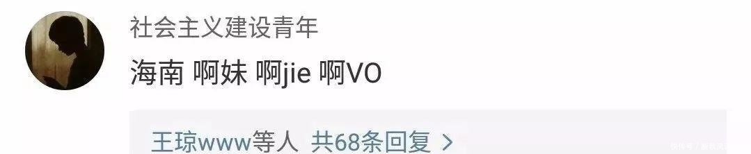 方言|方言的魅力相信大家都知道, 今天科普下不同地方是怎么称呼女性的