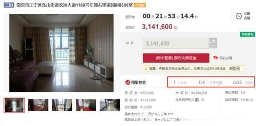 捡漏|白菜价560万的房子降价247万出售,捡漏机会来了