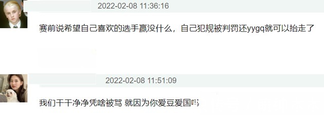 运动员|韩星大规模翻车!输不起还颠倒黑白,超20人公然洗白赛场犯规