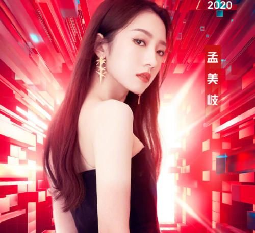  华晨|“双十一晚会”首波阵容，华晨宇聂远加盟，“美宣CP”同台很惊喜