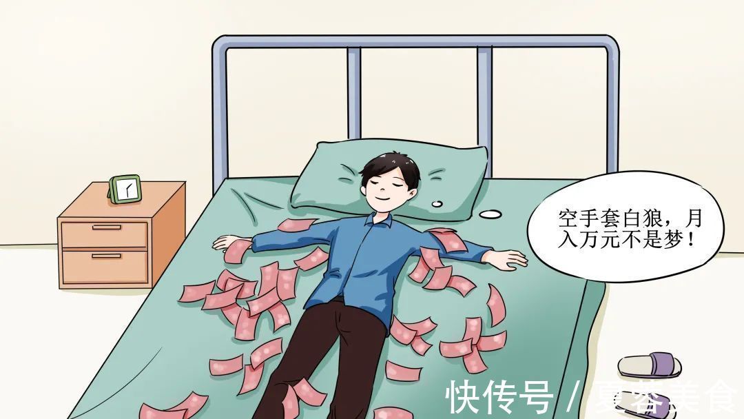 账号|利用快递月结账号实施诈骗，这样的“羊毛”不能“薅”