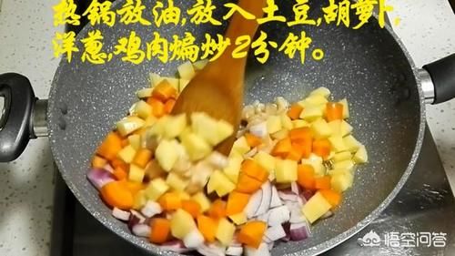 咖喱饭咋样做好吃'？