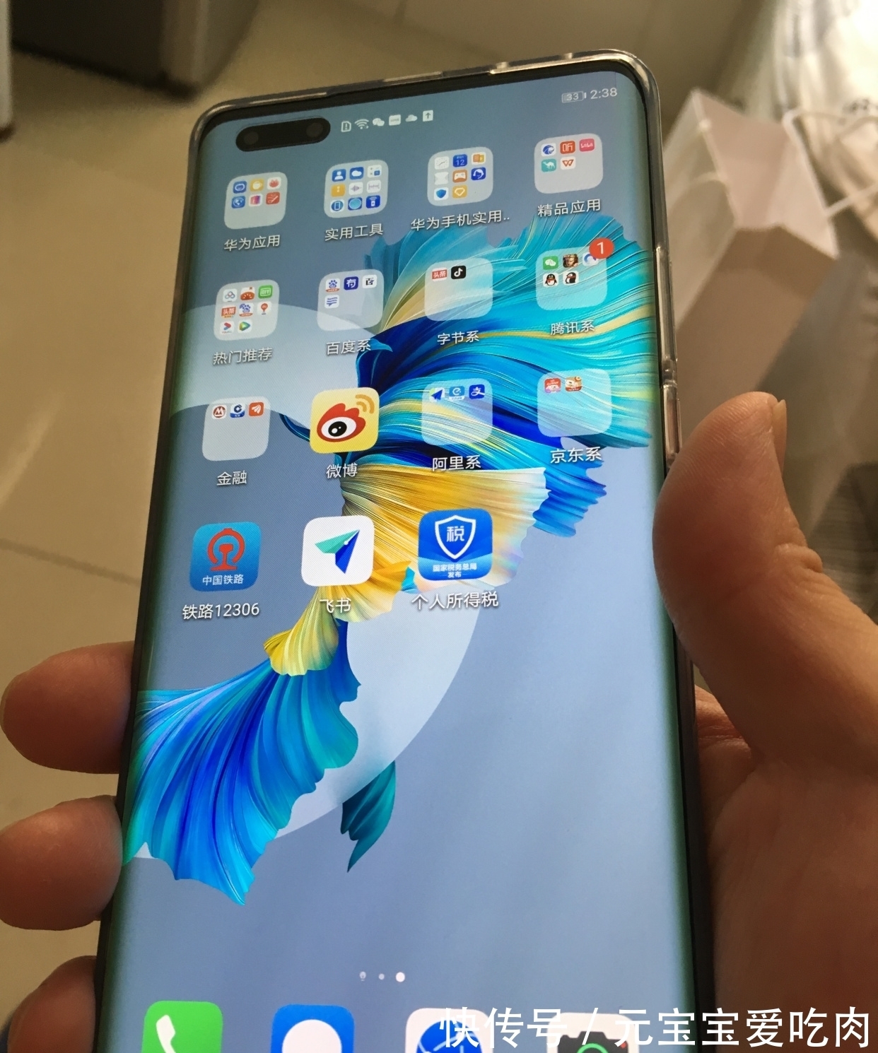 苹果手机微信视频发烫 苹果手机微信视频发烫