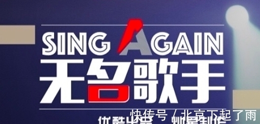 优酷|中国好声音：那英只录前几期，会有第九位导师？看到原因，放心了