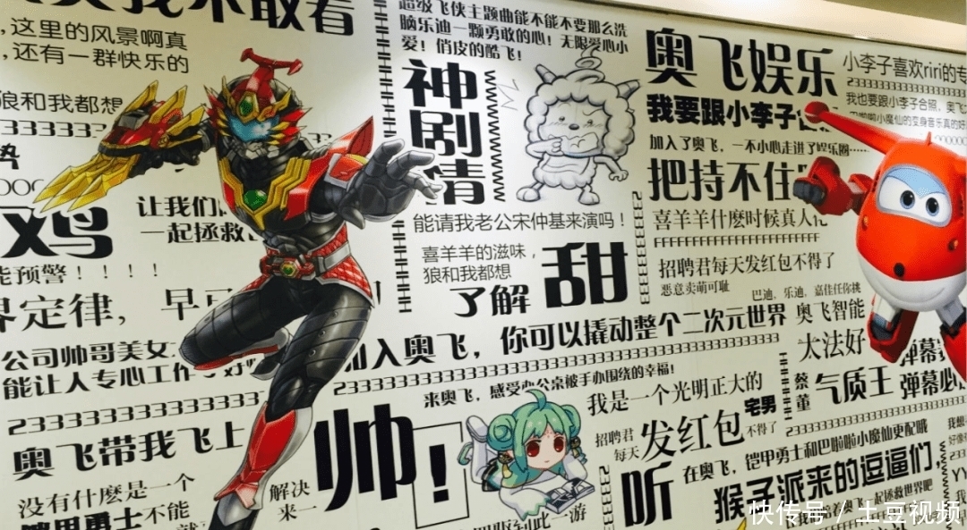 国漫|东方迪士尼？费了老大劲的奥飞连万代的边都还没沾上