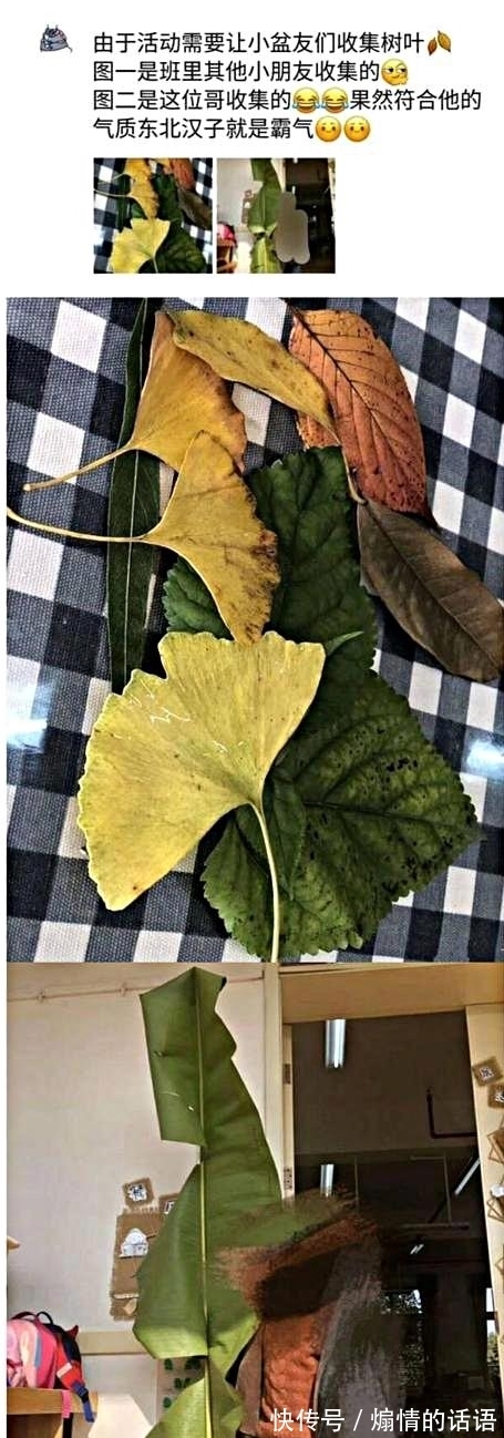 |到底是什么样的逗比, 能发出这么搞笑的朋友圈!